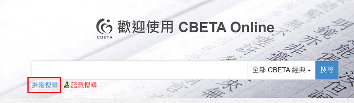 螢幕擷取畫面 2026-05-12 172304