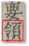 圖片2