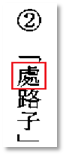 圖片2