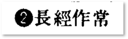 圖片2