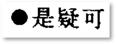 圖片2